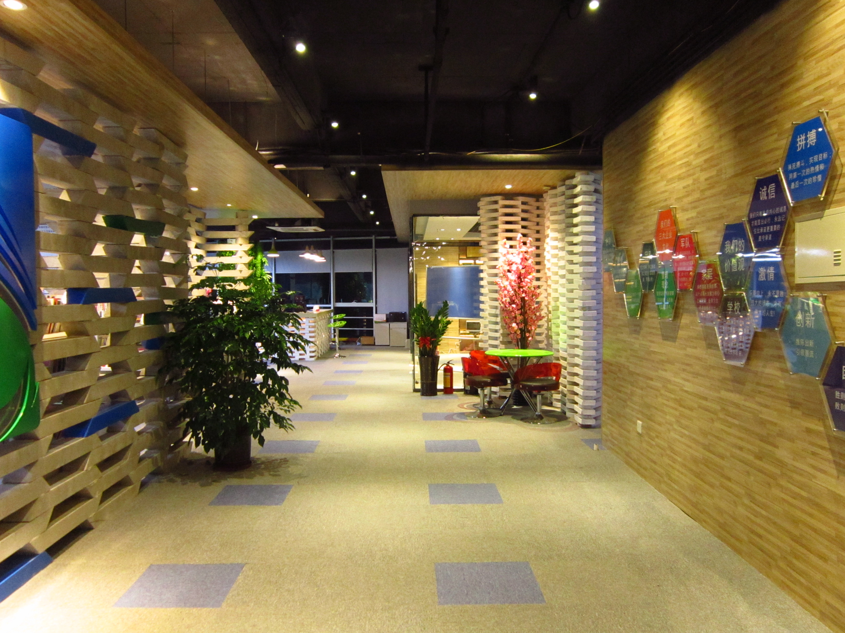 廣東中星體育設(shè)施有限公司