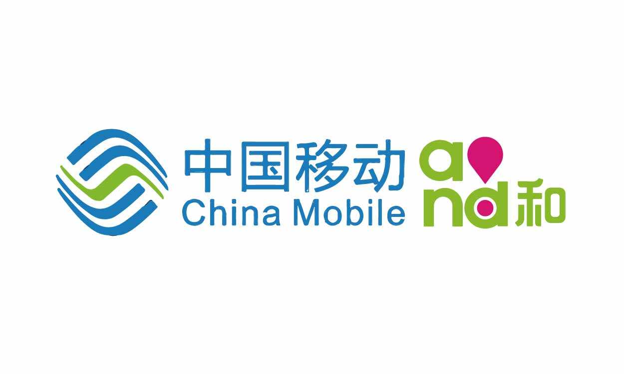 中國(guó)移動(dòng)