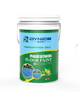 丙烯酸球場(chǎng)材料