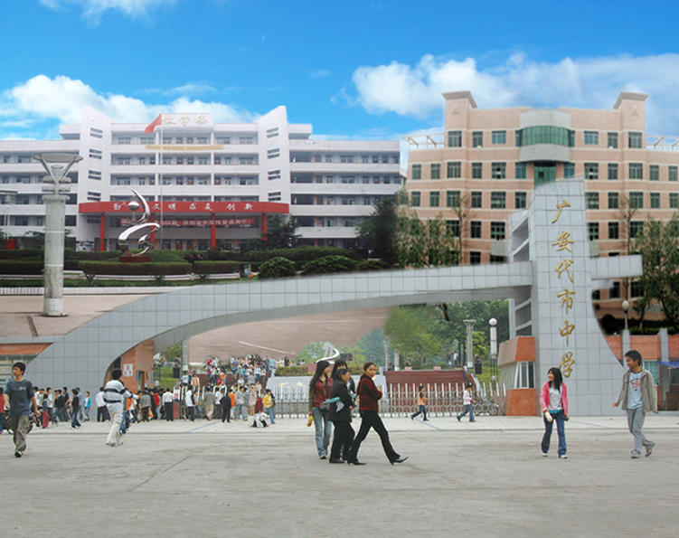 廣安代中運(yùn)動(dòng)場(chǎng)復(fù)合型塑膠跑道